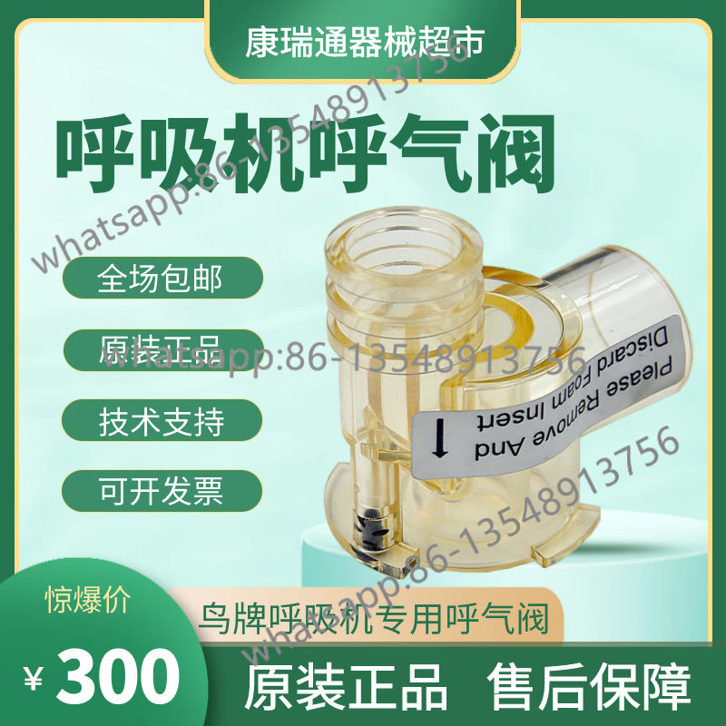 New original respirator exhala - Body Jewelry Repair のレビューと価格