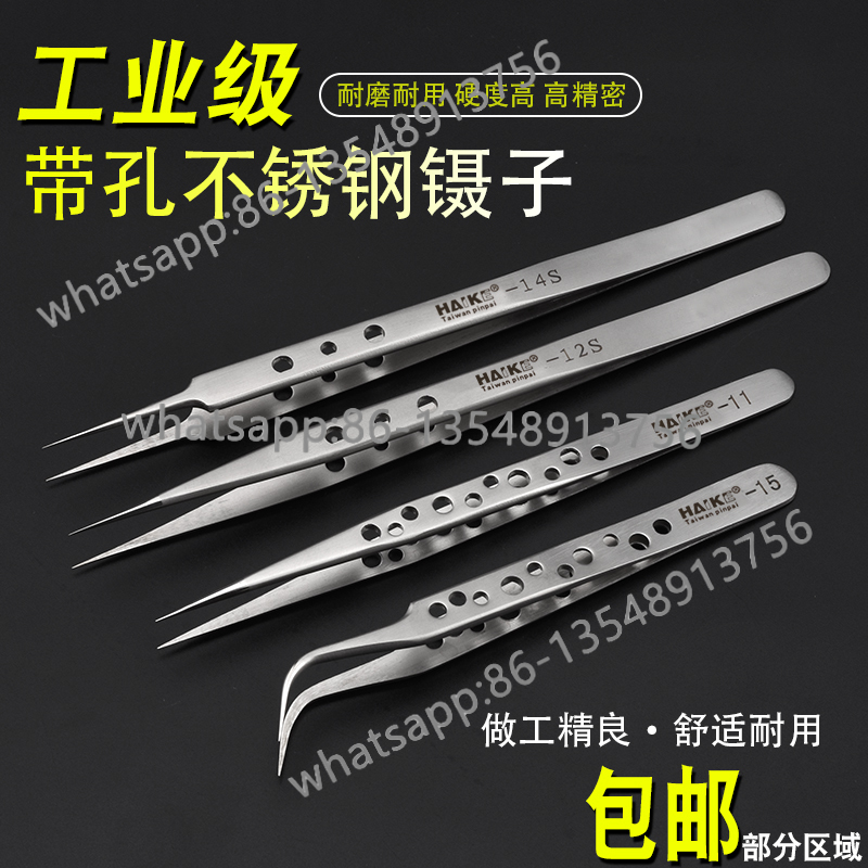 Forceps with holes Repair mobi - Body Jewelry Repair のレビューと価格