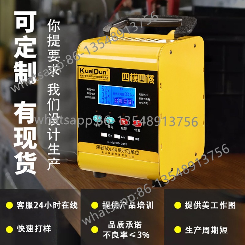 KD908T0928 car battery chargin - Body Jewelry Repair のレビューと価格