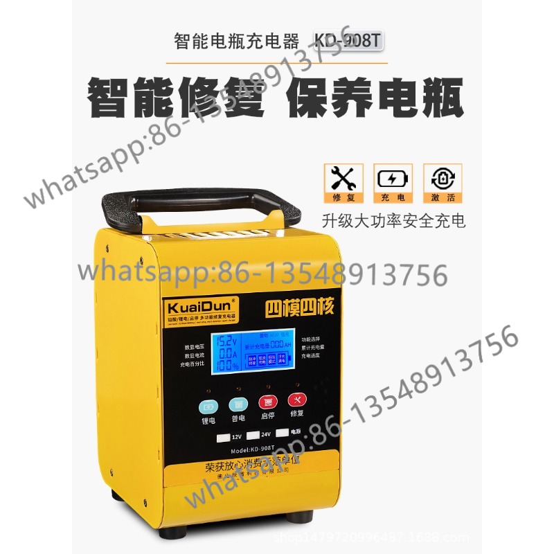 KD908T0928 car battery chargin - Body Jewelry Repair のレビューと価格