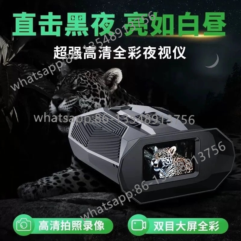 High definition night vision a - Body Jewelry Definition のレビューと価格