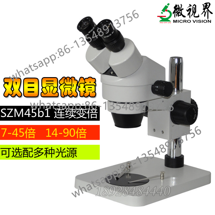 7-45 Continuous variable magni - Body Jewelry Repair のレビューと価格