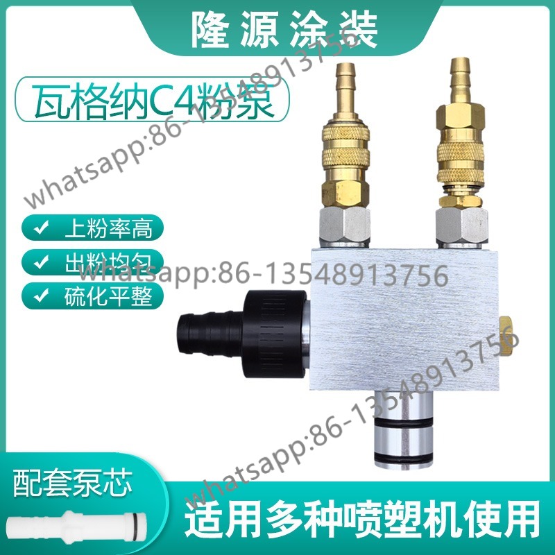 High-end c4 powder pump/inner  - Body Jewelry High End のレビューと価格