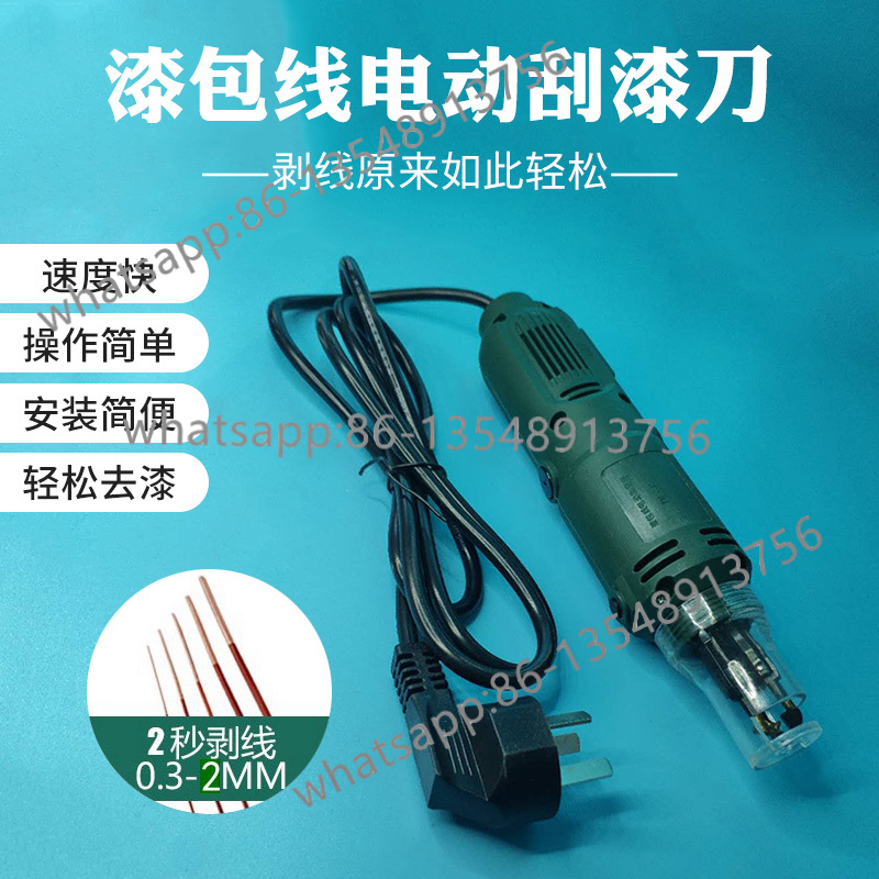 Electric paint scraper DF-8 hi - Body Jewelry Repair のレビューと価格