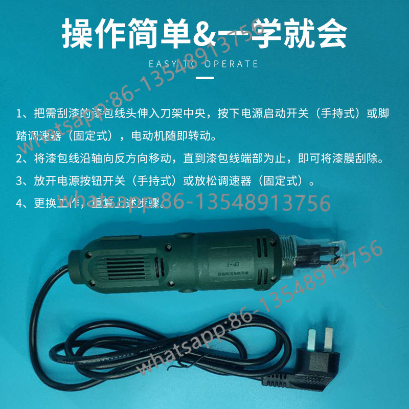 Electric paint scraper DF-8 hi - Body Jewelry Repair のレビューと価格